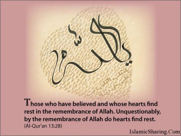 Quran Quotes About Love. QuotesGram