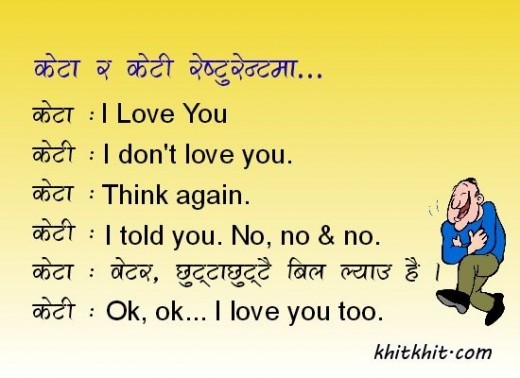 Funny Nepali Quotes In English. QuotesGram