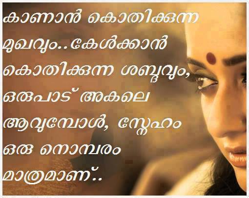 Love Failure Quotes In Malayalam Quotesgram