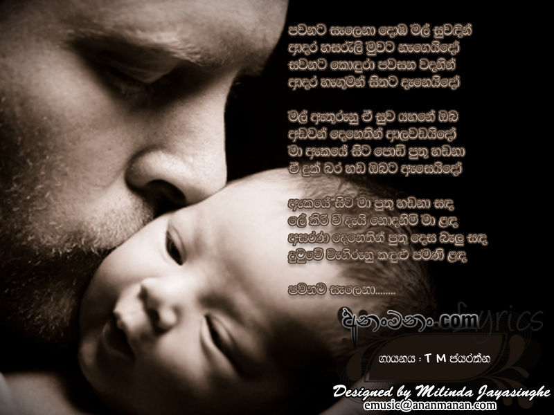 Sinhala Quotes About Dad Quotesgram