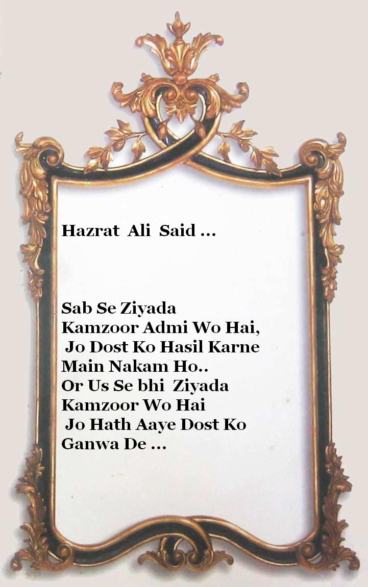Hazrat Ali Quotes. QuotesGram