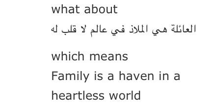 Quotes About Family In Arabic. QuotesGram