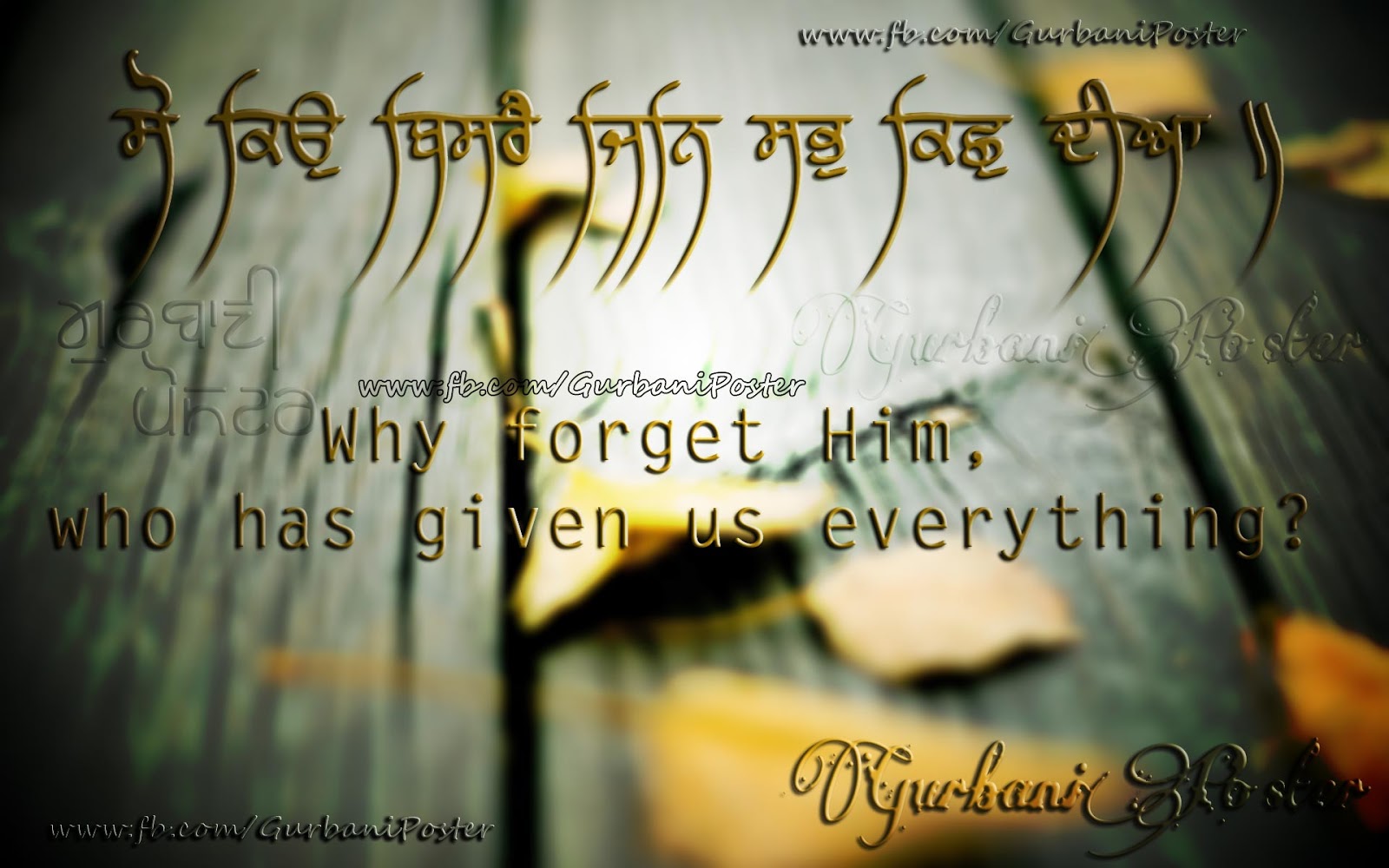 Gurbani Quotes With Pictures For Cover Page. QuotesGram