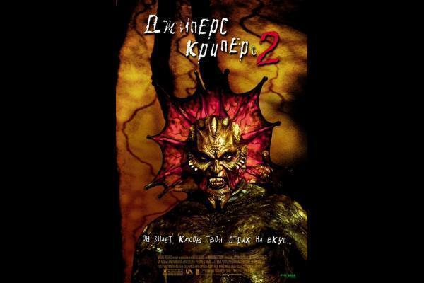 jeepers creepers full movie online free jeepers creepers full movie online free