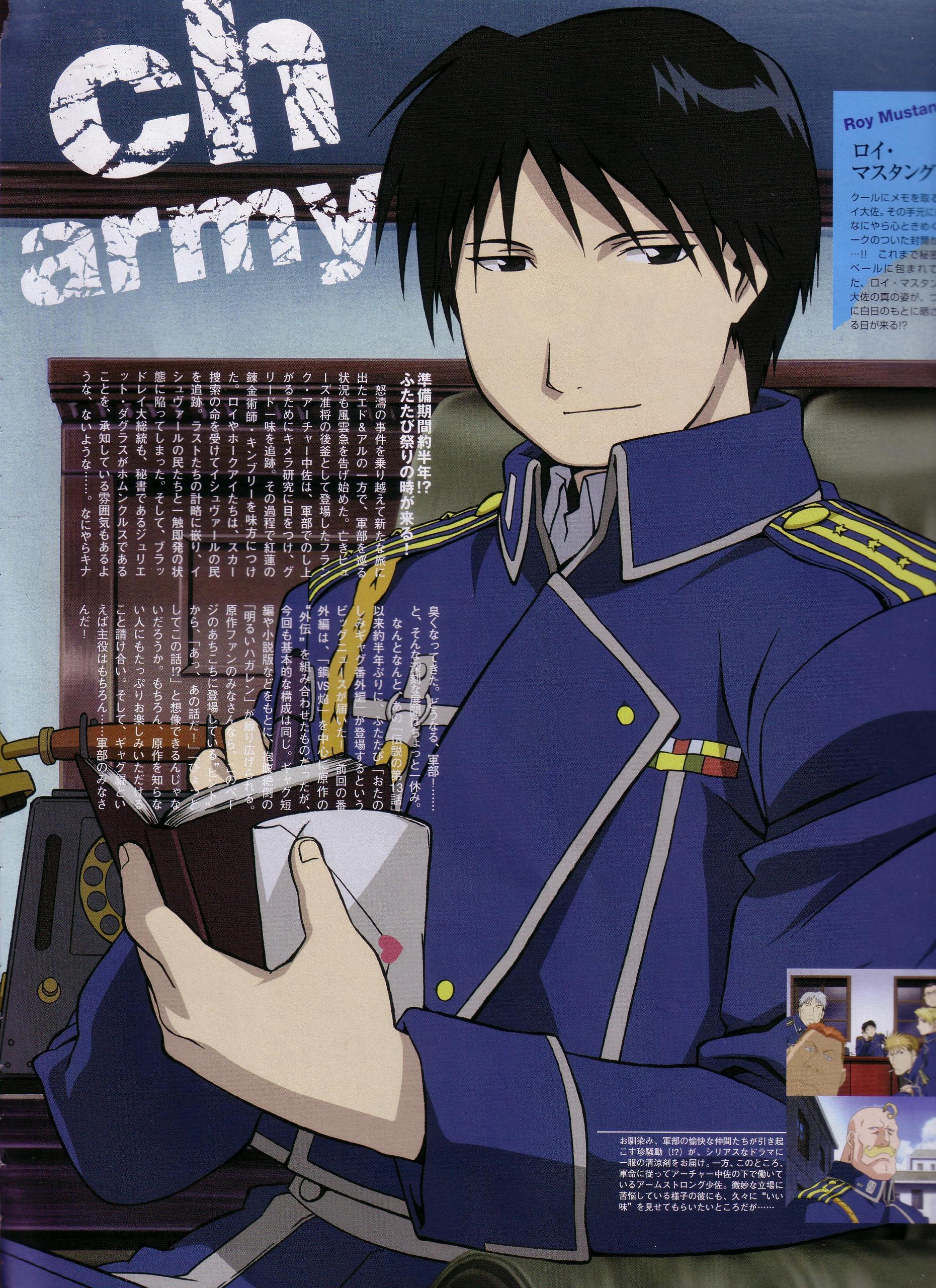 Roy Mustang Quotes.