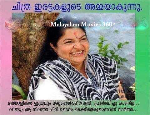 Malayalam Cinema Funny Quotes Quotesgram Here you can find more than 150 photos that can be used for commenting on facebook posts and facebook photos. malayalam cinema funny quotes quotesgram