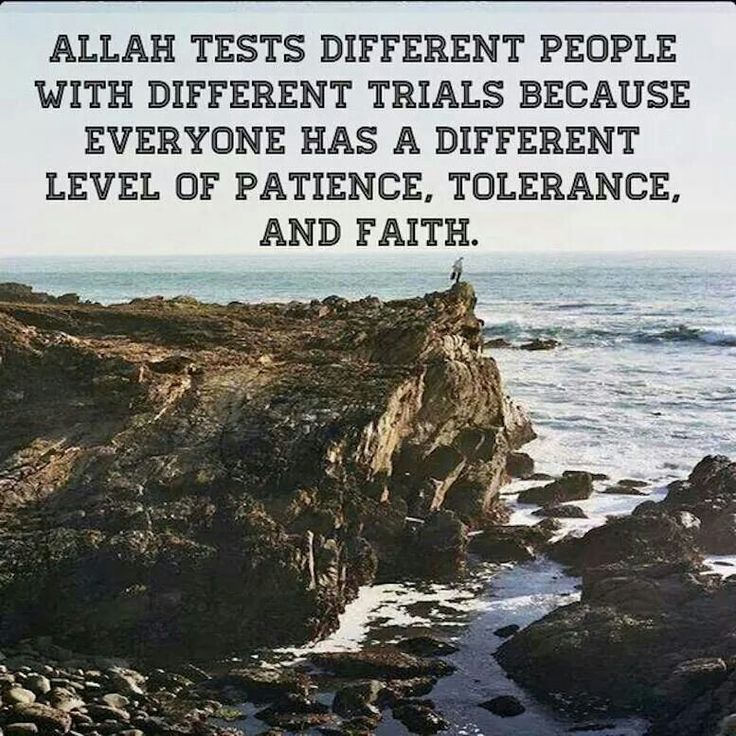 Inspirational Quotes For Trials. QuotesGram