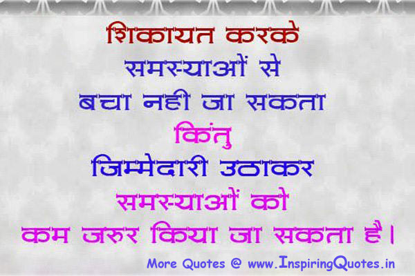 Negative Thoughts Quotes Hindi. QuotesGram
