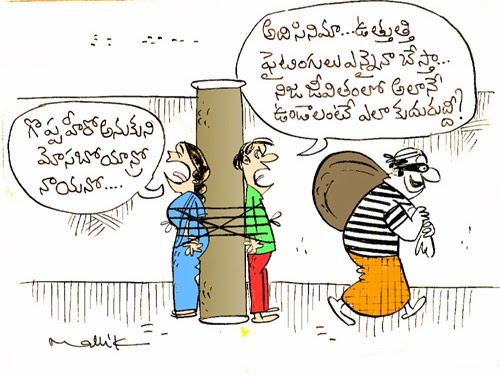 On Friendship Quotes Telugu Heros. QuotesGram On Friendship Quotes Telugu Heros. QuotesGram