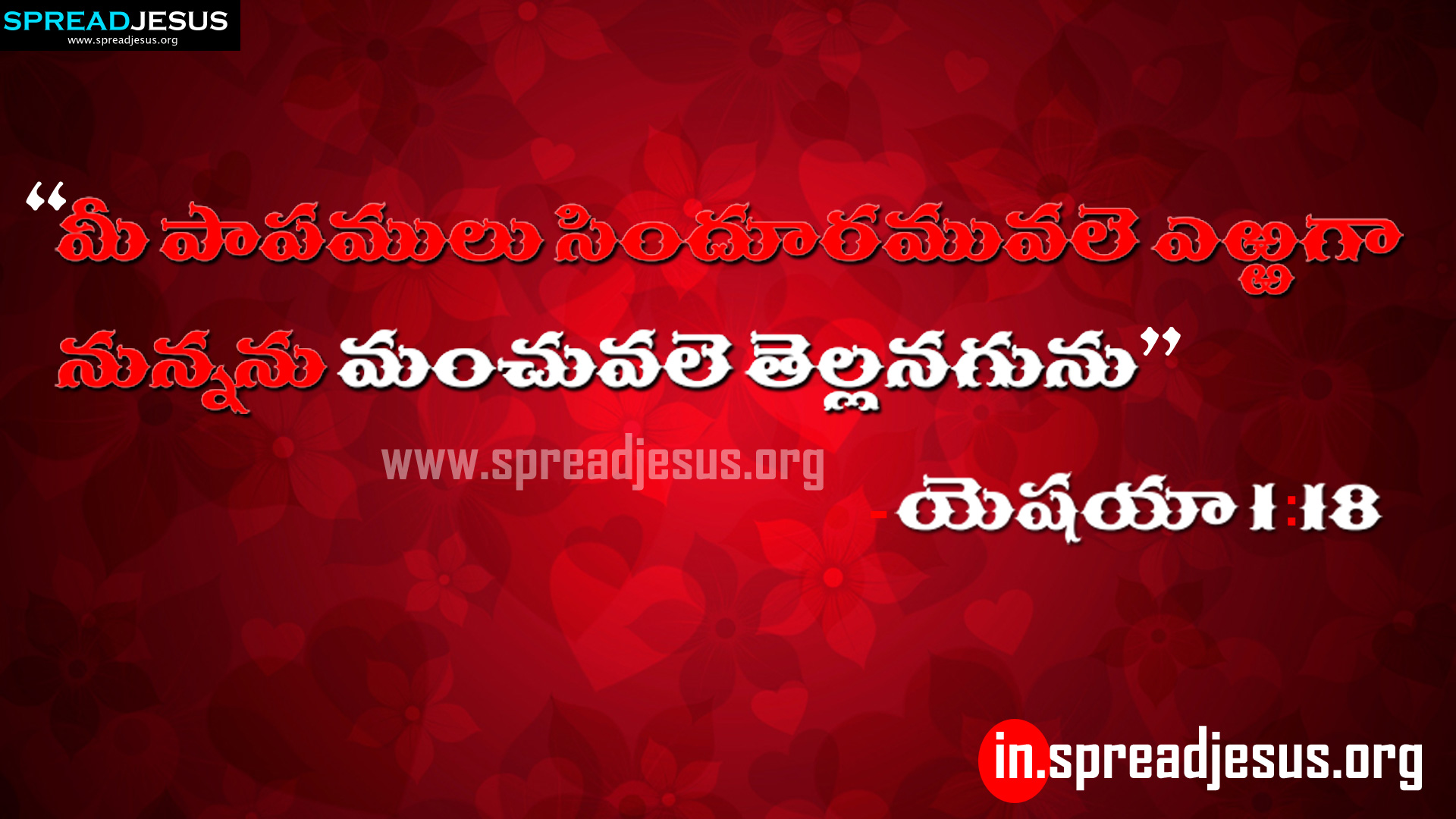 79+ Jesus Wallpaper Quotes Telugu Pictures - MyWeb