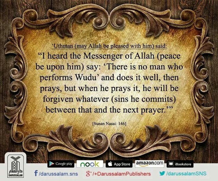 Prophet Muhammad Quotes On Peace. QuotesGram