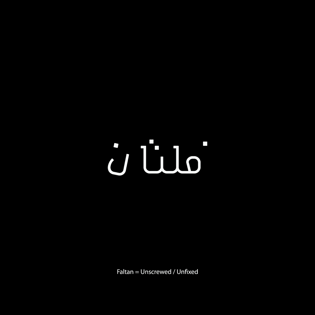 Essay about television in arabic