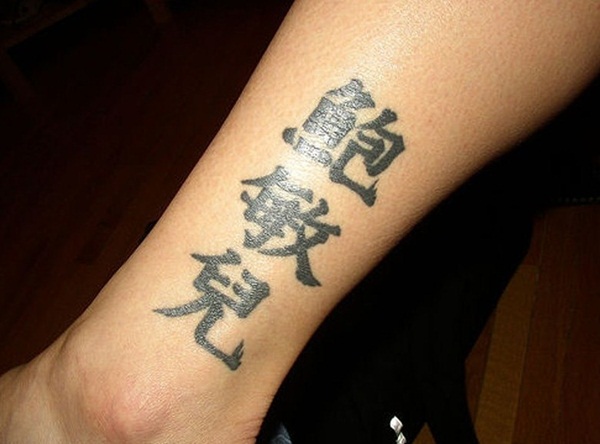 Chinese quotes tattoo