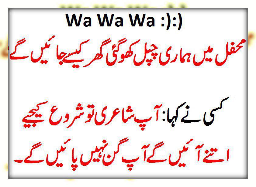Business Quotes In Urdu. QuotesGram
