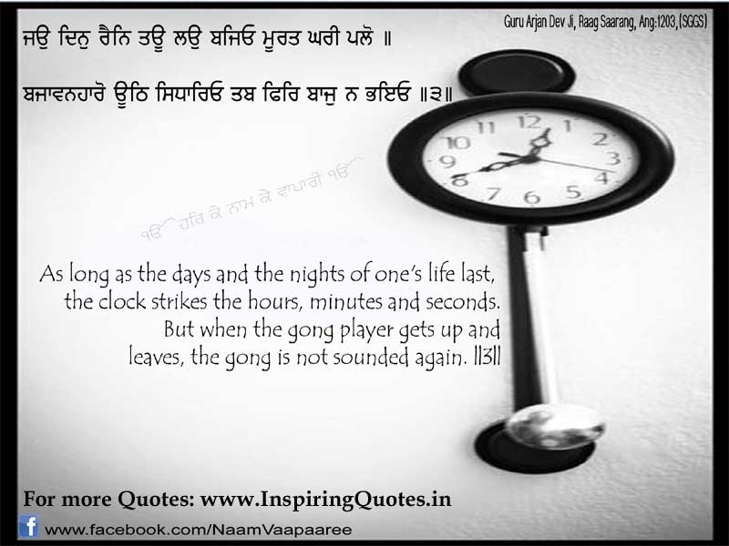 Quotes In Punjabi Translated In Quotesgram
