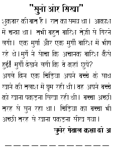 good news quotes in hindi
