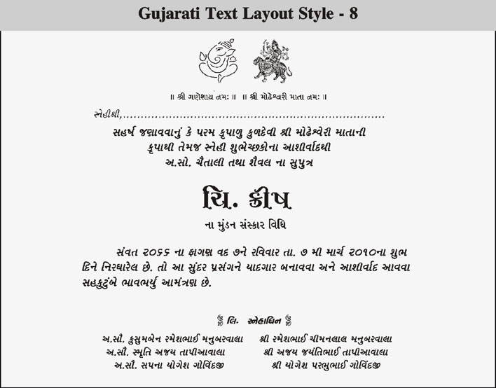 Gujarati Wedding Quotes Quotesgram