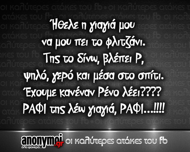 Greek History Quotes. QuotesGram