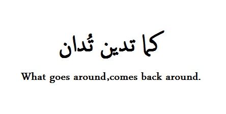 Arabic Quotes. QuotesGram