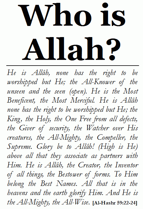 Islamic Quotes About Allah. QuotesGram