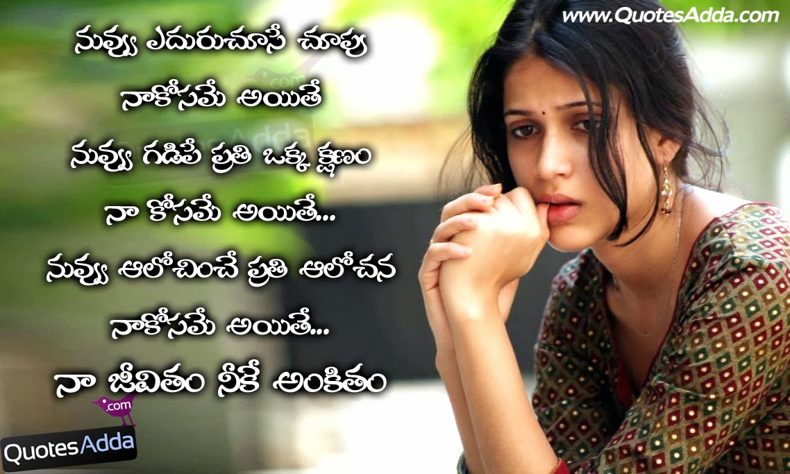 Sad Quotes About Friendship Telugu Quotesgram