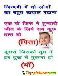 I Love You Hindi Quotes Quotesgram