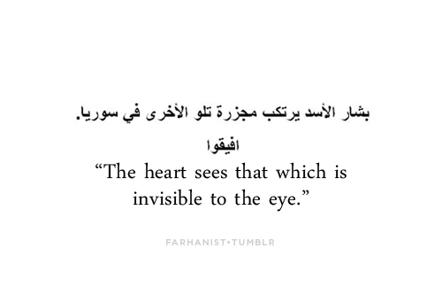 Meaningful Arabic Quotes. QuotesGram