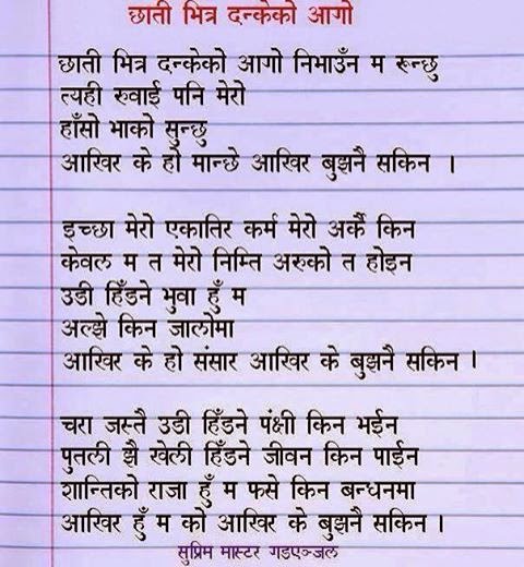 Nepali Funny Quotes. QuotesGram