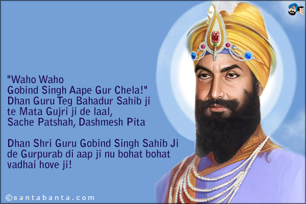 English Guru Gobind Singh Quotes. Quotesgram