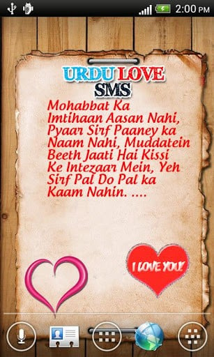 Romantic poetry english urdu