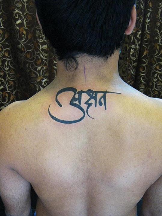 Quotes About Body Modification Quotesgram