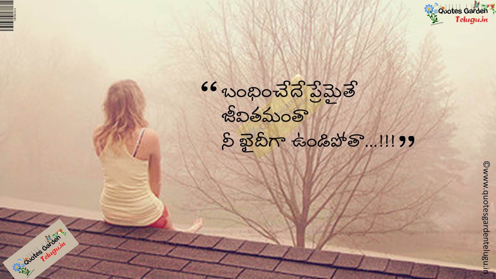 Famous Telugu Quotes. QuotesGram