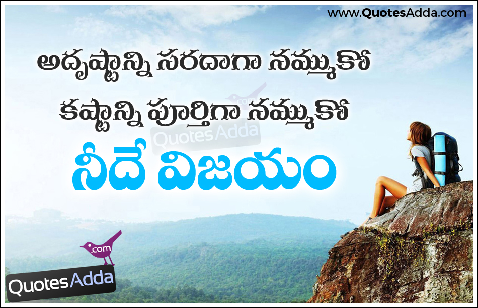 4 H Hard Work Quotes Quotesgram Tamil motivational quotes tamil love quotes like quotes real life quotes positive quotes for life motivational pictures inspirational quotes positive motivation morning greetings quotes. 4 h hard work quotes quotesgram