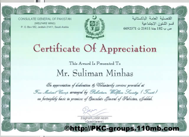 einstein platform services certificate retired einstein platform services certificate retired