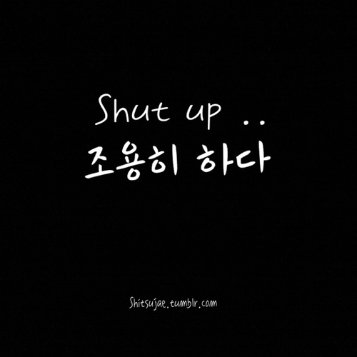 korean quotes about life in hangul