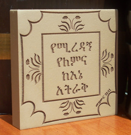 Bible Bible