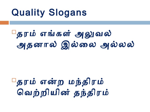 Quality Slogans And Quotes. QuotesGram