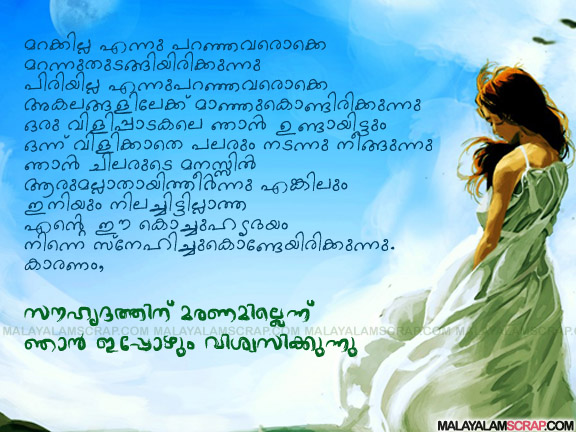 Malayalam Friendship Cheating Quotes. QuotesGram