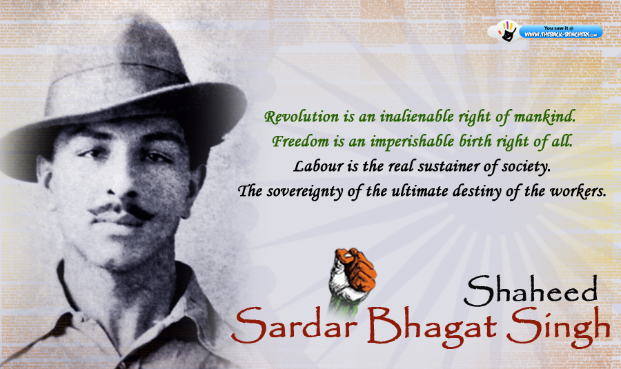 Bhagat Singh Motivational Quotes In Hindi