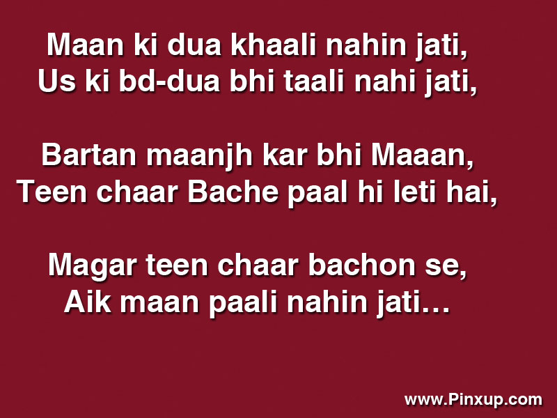 Image Result For Quotes Urdu Funny Image Result For Quotes Urdu Funny