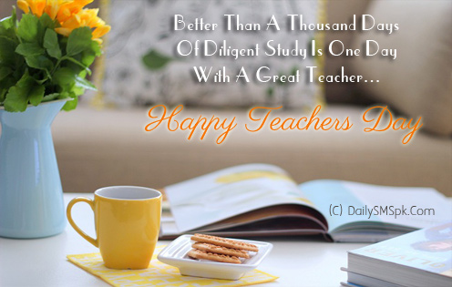 Inspirational 20 Teachers Day Card For Sir