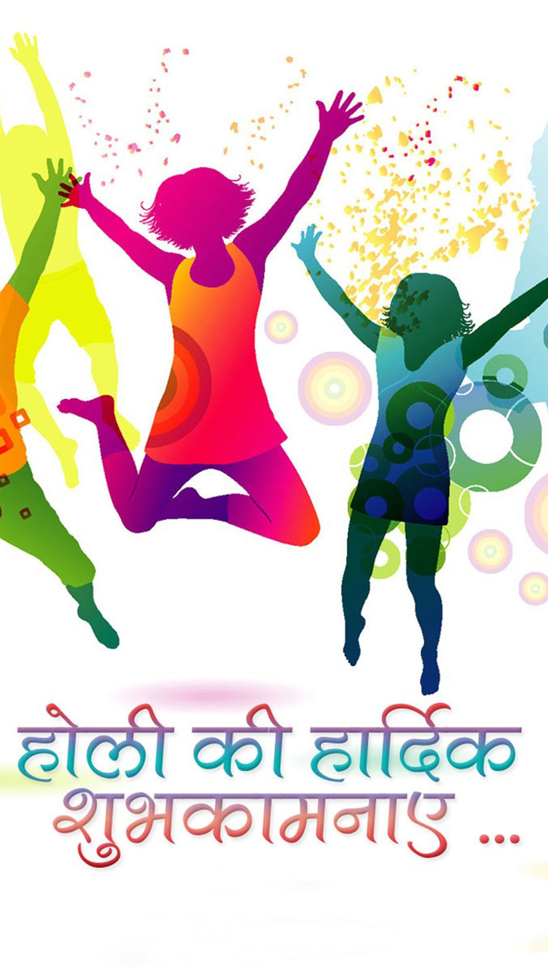 Happy Holi Wallpapers With Quotes. QuotesGram