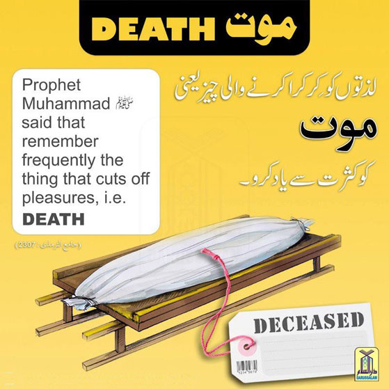 death dream meaning in islam