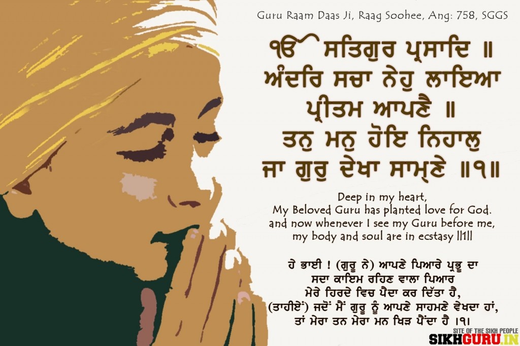 Quotes About Guru. QuotesGram