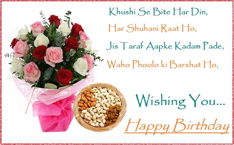 Happy Birthday Quotes In Hindi Quotesgram