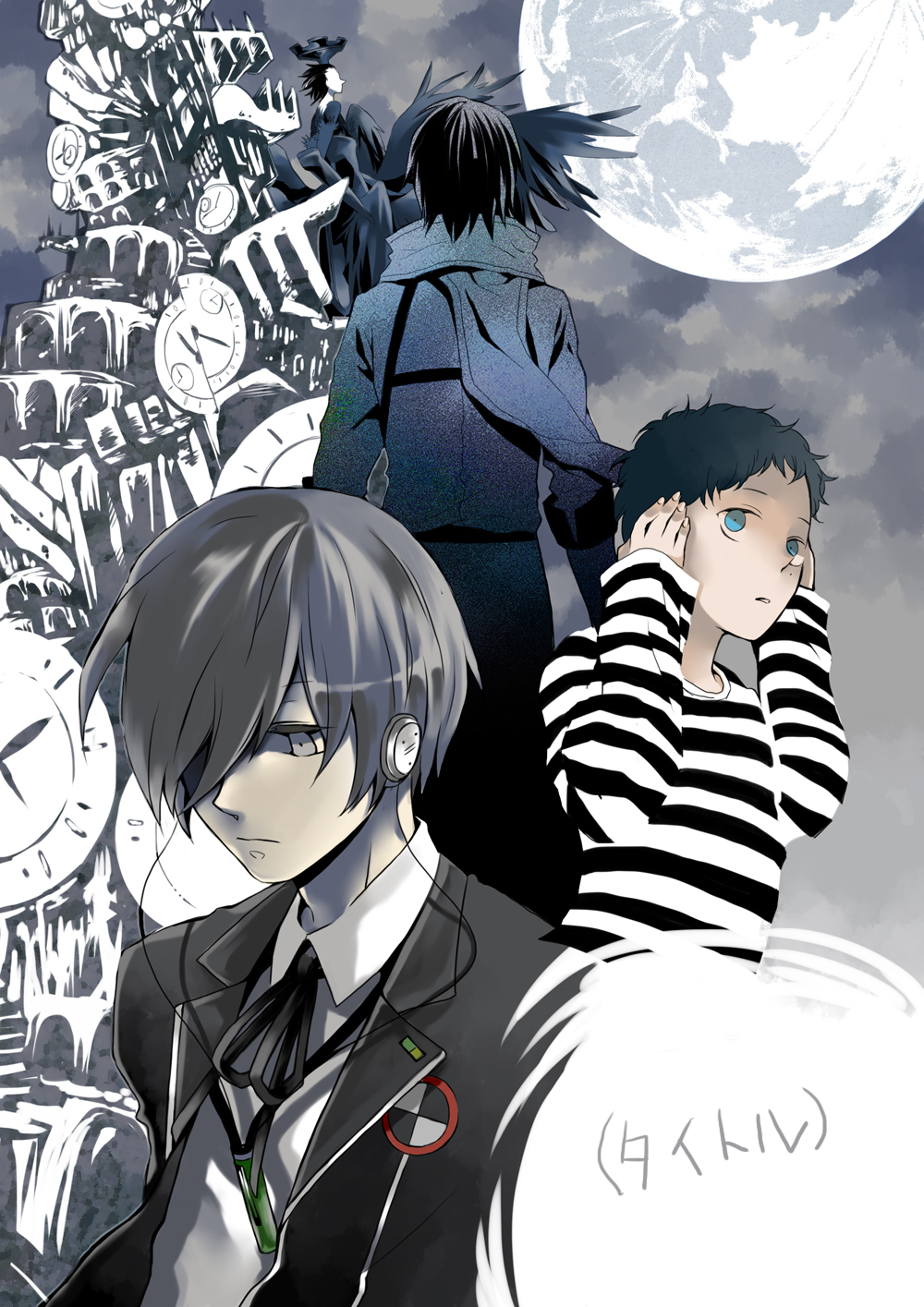 Hecatoncheires Persona 3 Hecatoncheires Persona 3