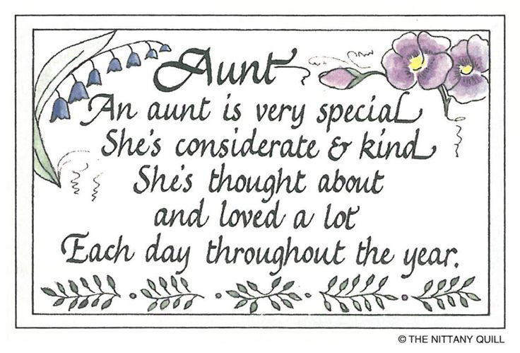 I Love My Aunt Quotes