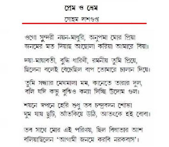 Bangla Funny Quotes. QuotesGram