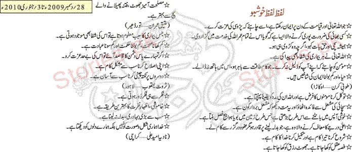 Indian Urdu Quotes. QuotesGram