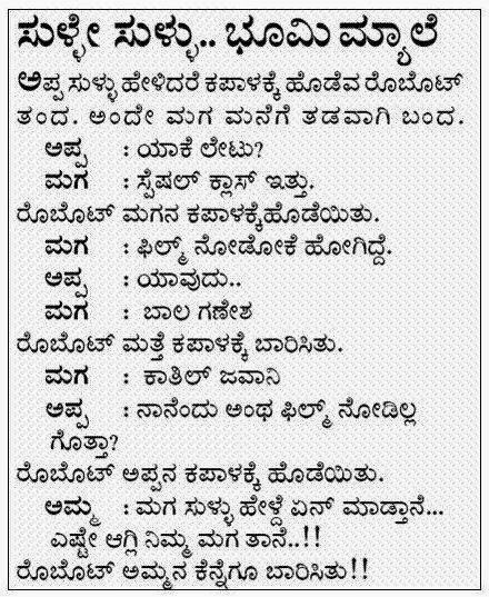  Kannada  Love Quotes  QuotesGram